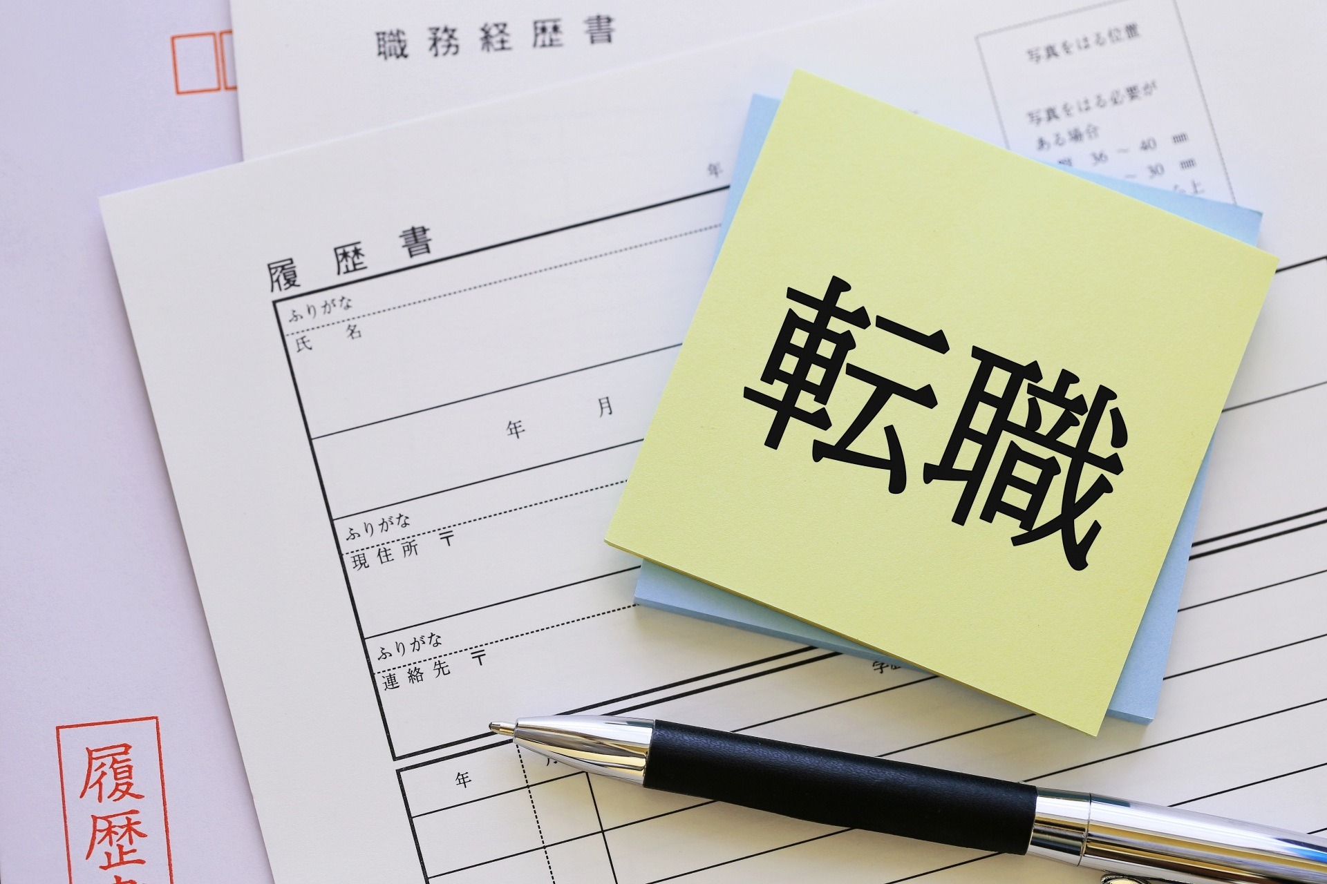 名古屋